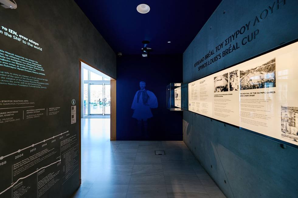 Κύπελλο Μπρεάλ — Interactive Wall με AI Portrait στο ΚΠΙΣΝ